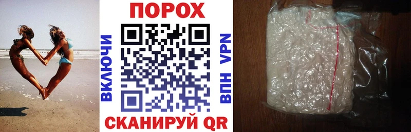 АМФЕТАМИН 97%  блэк спрут как зайти  Южно-Сухокумск  наркотики 
