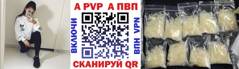 mega ССЫЛКА  Южно-Сухокумск  А ПВП кристаллы 