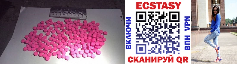 купить закладку  Южно-Сухокумск  мега tor  Экстази Punisher 