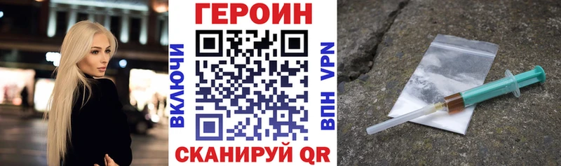 ГЕРОИН гречка  Южно-Сухокумск 