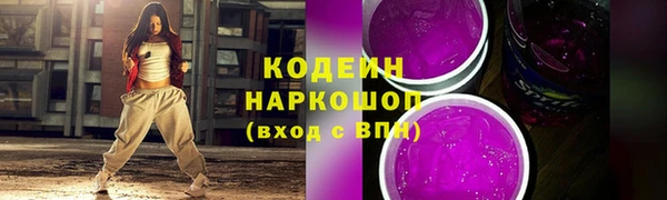 хмурый Нефтегорск