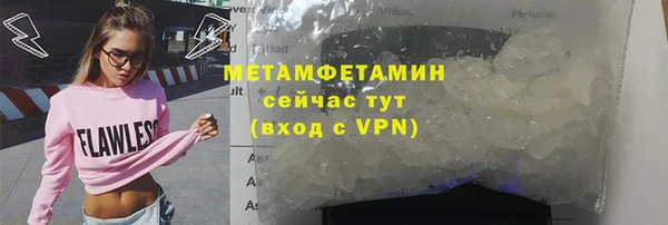 героин Нефтекумск