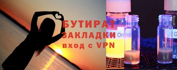 героин Нефтекумск