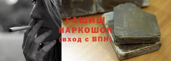 героин Нефтекумск