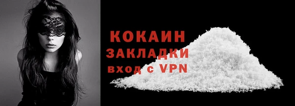 героин Нефтекумск