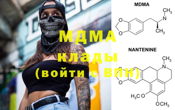 героин Нефтекумск