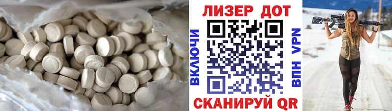 LSD-25 экстази кислота  где найти   Южно-Сухокумск 