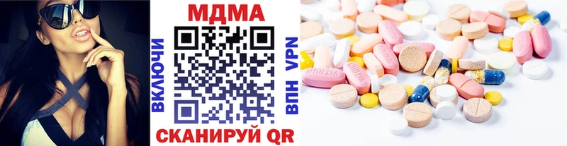 где купить наркоту  Южно-Сухокумск  darknet состав  МДМА crystal 