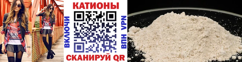 мега как зайти  купить   Южно-Сухокумск  МЕФ мяу мяу 