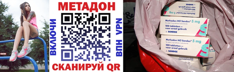 OMG зеркало  цена наркотик  Южно-Сухокумск  МЕТАДОН белоснежный 