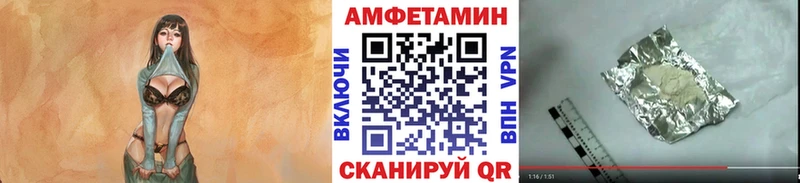 магазин  наркотиков  Южно-Сухокумск  Метамфетамин Methamphetamine 