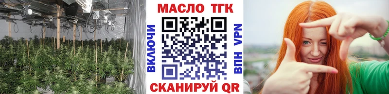 Дистиллят ТГК THC oil  купить  цена  Южно-Сухокумск 